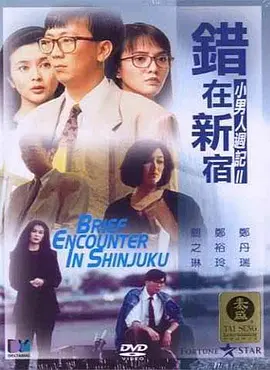 国产视频在线一区二区