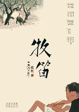 小栗美优