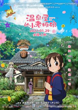 制服翘臀警花被巨大进入影视