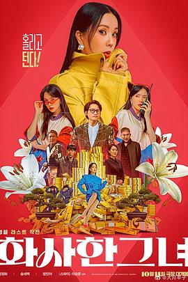 暗黑风的报复