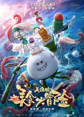 国产成人啪午夜精品网站
