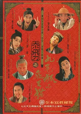 激情欧美一区二区三区