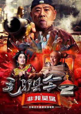 国产理论电影