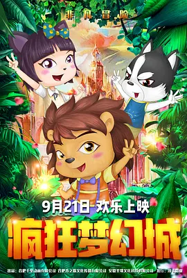 欧美视频在线免费看