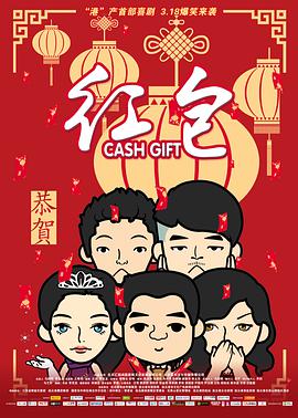 三三影院理伦片