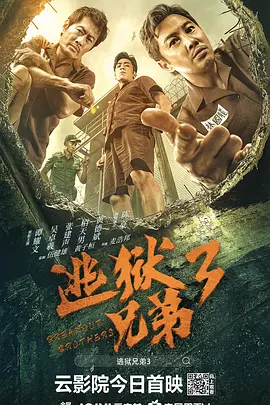 庆祝我们的友谊