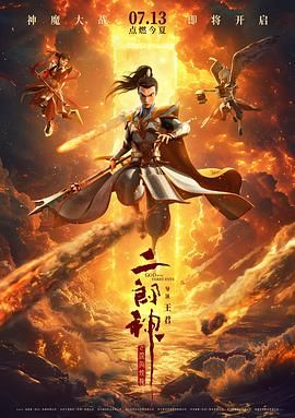 五月婷婷伊人
