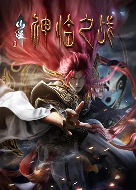 后背夫妇