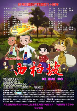 国产精品一区二区三区四区
