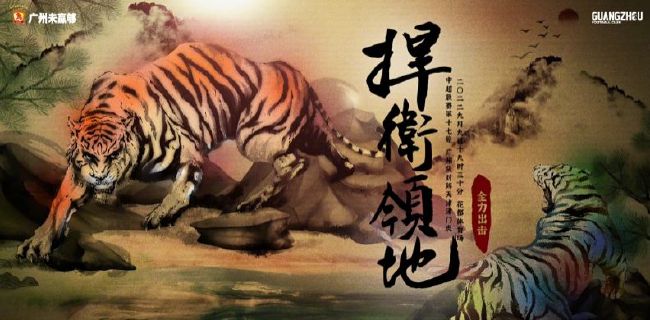国产成人免费视频