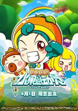 animeotk打光屁股动态图