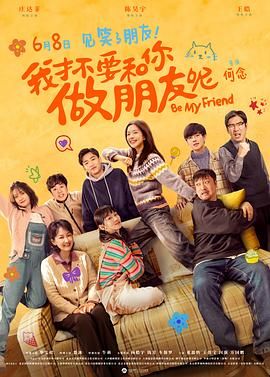 小圈实践视频素材