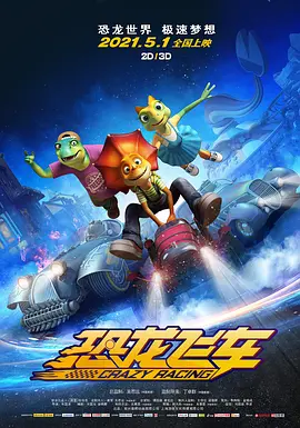 欧美国产激情二区三区