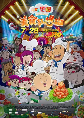丁香六月在线