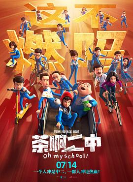 邻居家的妻子们