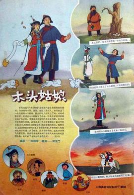 国产一区二区三区在线免费观看