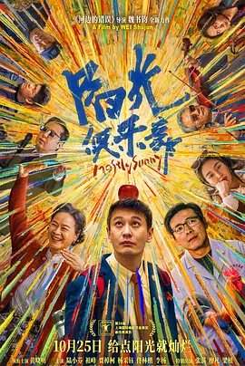 豺狼的日子未删减
