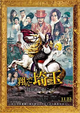 韩国贱男