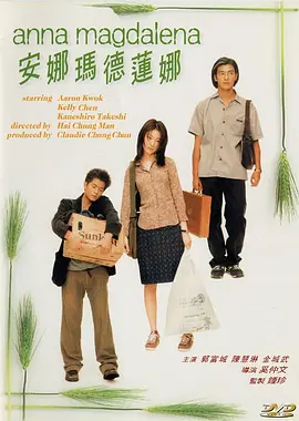 电影院的甜蜜