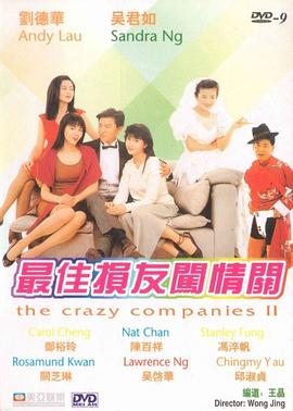 扒开美女的内衣内裤