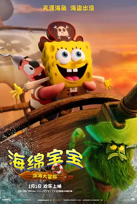 伊人色播