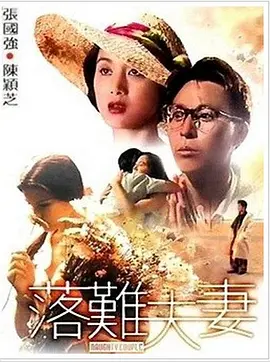 中文欧美日韩