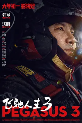 女儿的朋友