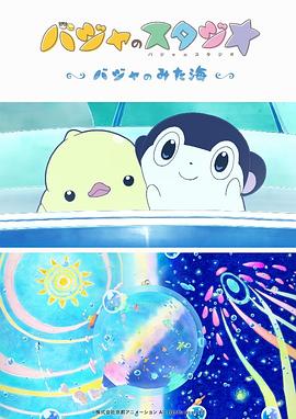 福利片在线