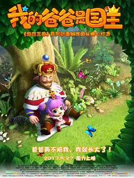 激情丁香六月
