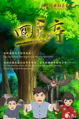 十大污软