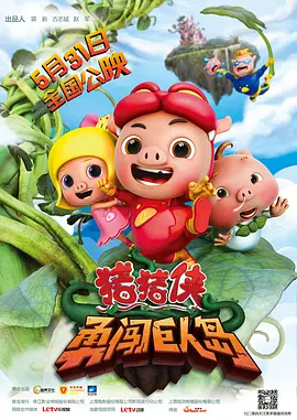 何玉