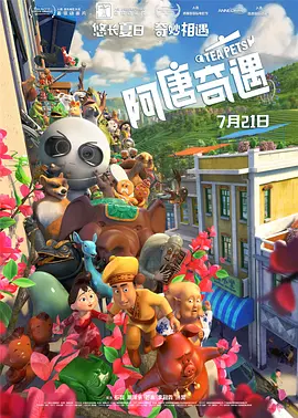 亚洲欧美日韩综合在线一区二区三区