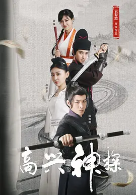 少妇高潮电影