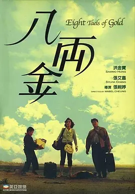 夜夜嘿视频免费看