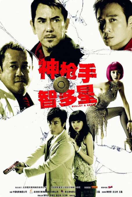 任你躁