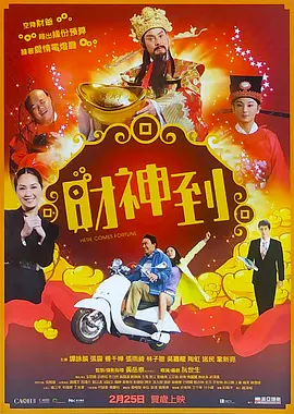 西西妈妈和张先生