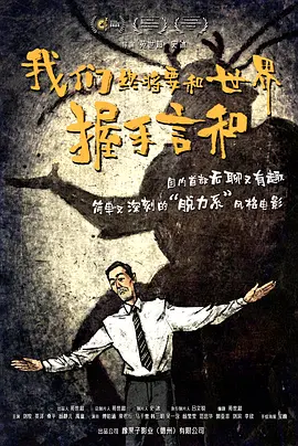 噼里啪啦国语在线观看策驰