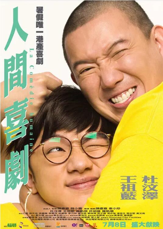 在线看三级aaa