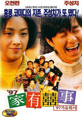 伊人久久精品一区二区三区