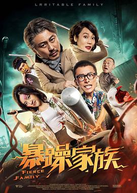 私家侦探：爱情与战争