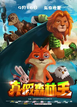 激情浪漫与幻想