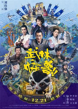 仙人掌旅馆