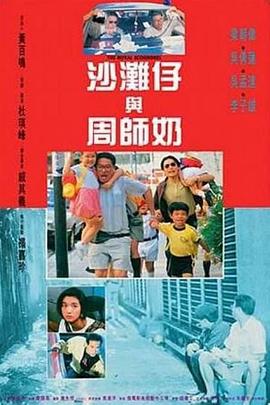年轻的兄弟姐妹5-2020