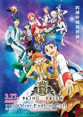 摩登龙争虎斗