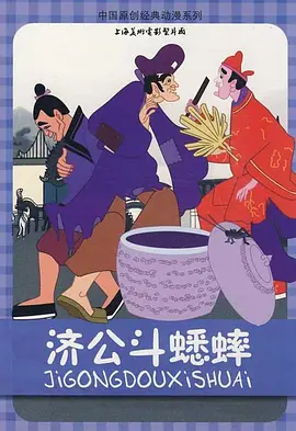 没事