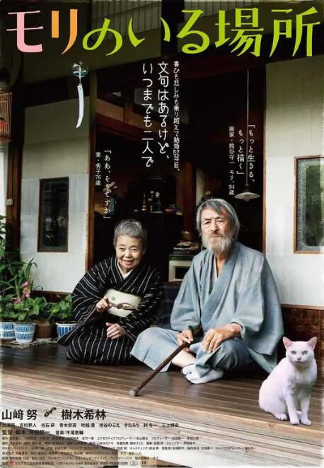 日韩精品 亚洲视频