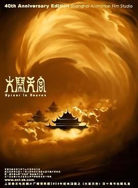 国门英雄下载