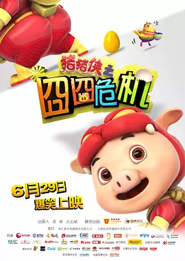 迷宫的女人