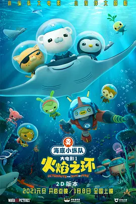 四虎精品影院在线观看视频