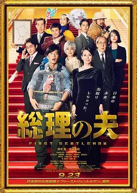 成人调教所
